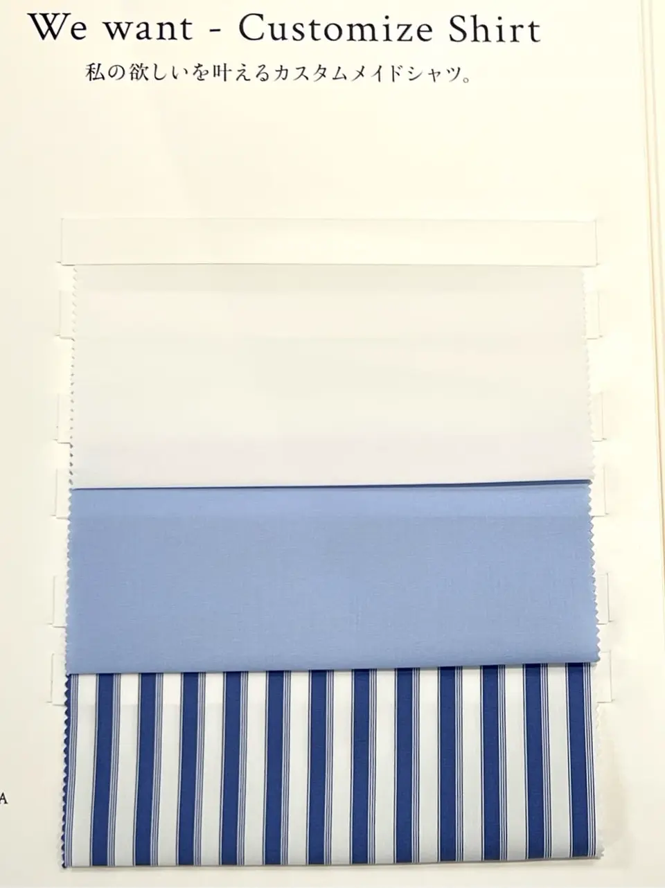 自由区 吉川 コーディネート画像