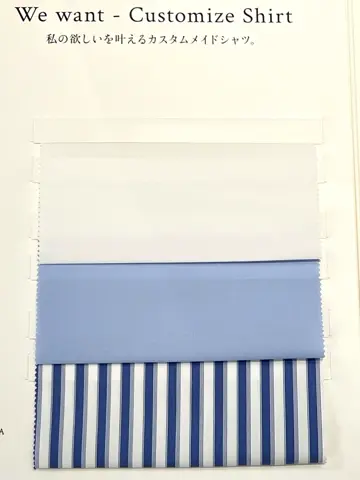 自由区 吉川 コーディネート画像