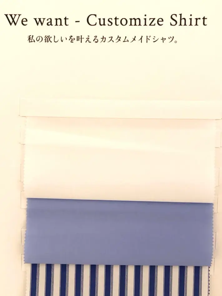 自由区 君島 コーディネート画像