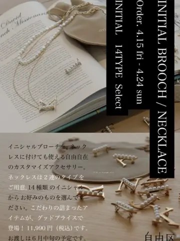 自由区 江川 コーディネート画像