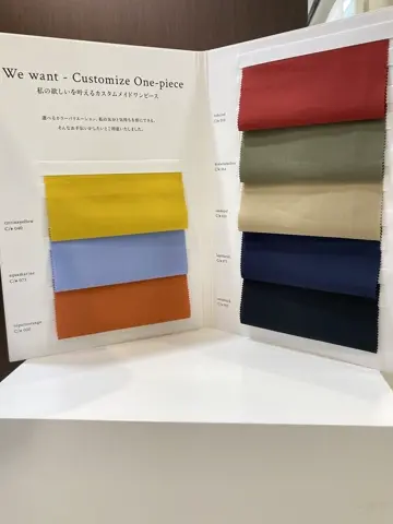 自由区 森崎 コーディネート画像