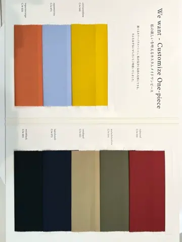 自由区 吉川 コーディネート画像