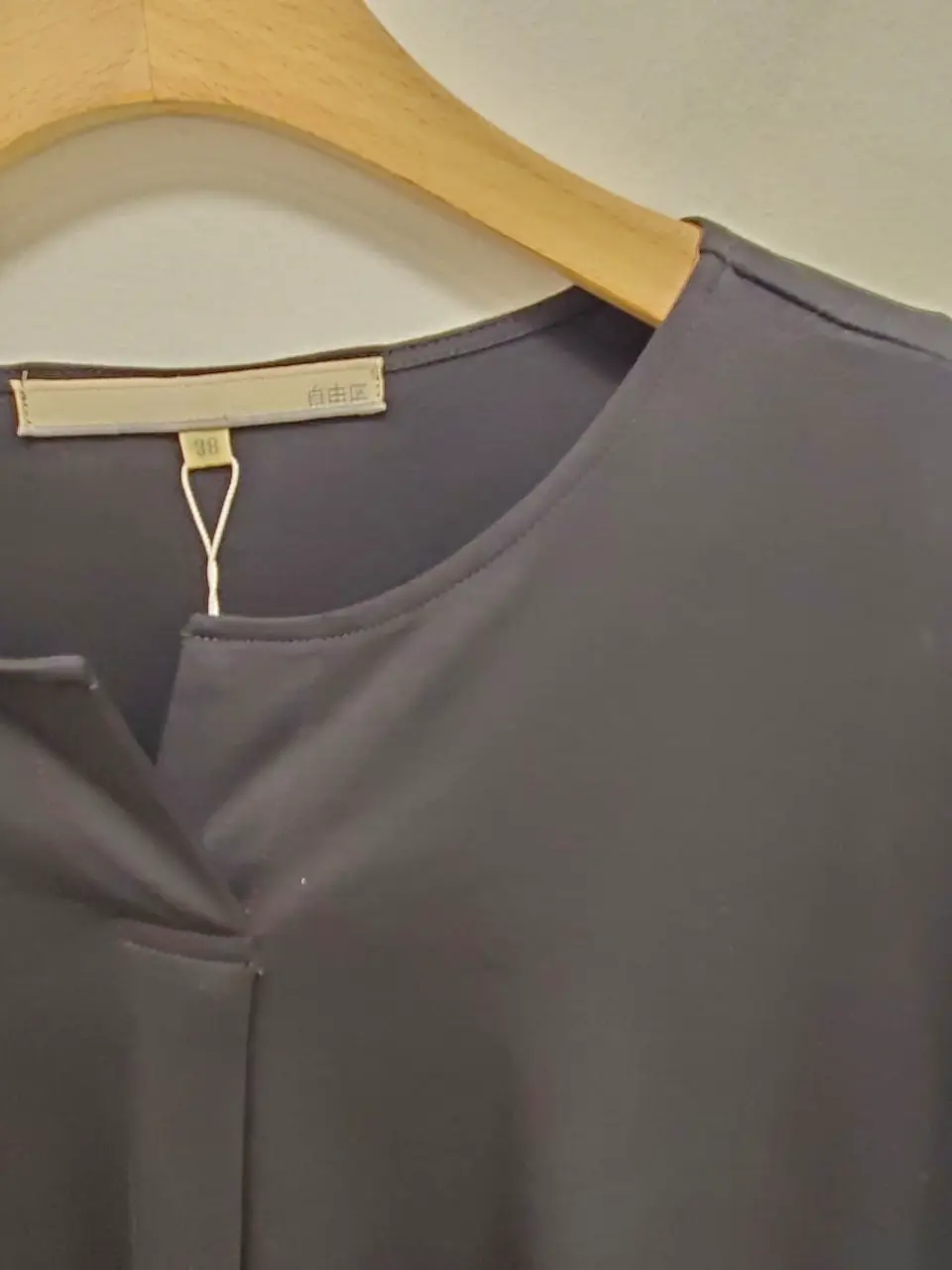 自由区 内山 コーディネート画像