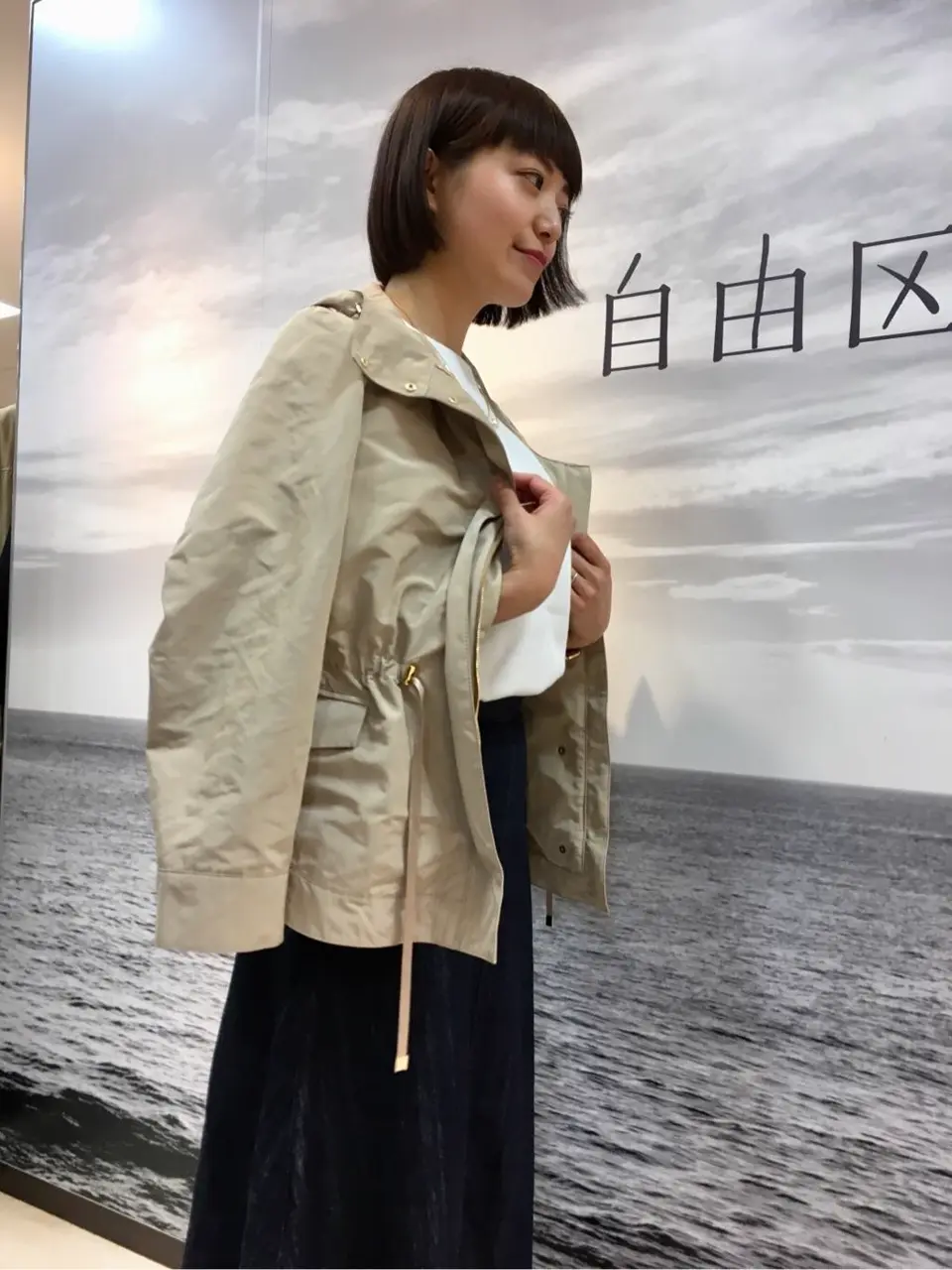 自由区 佐藤 コーディネート画像