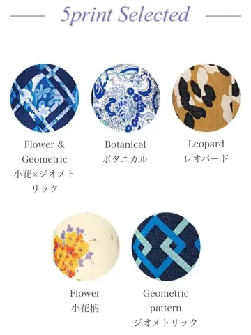 自由区 深谷 コーディネート画像