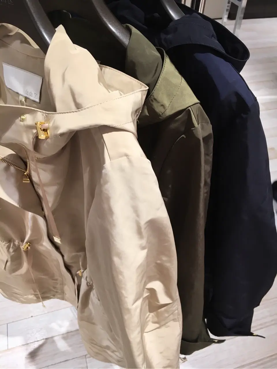 自由区 水野 コーディネート画像