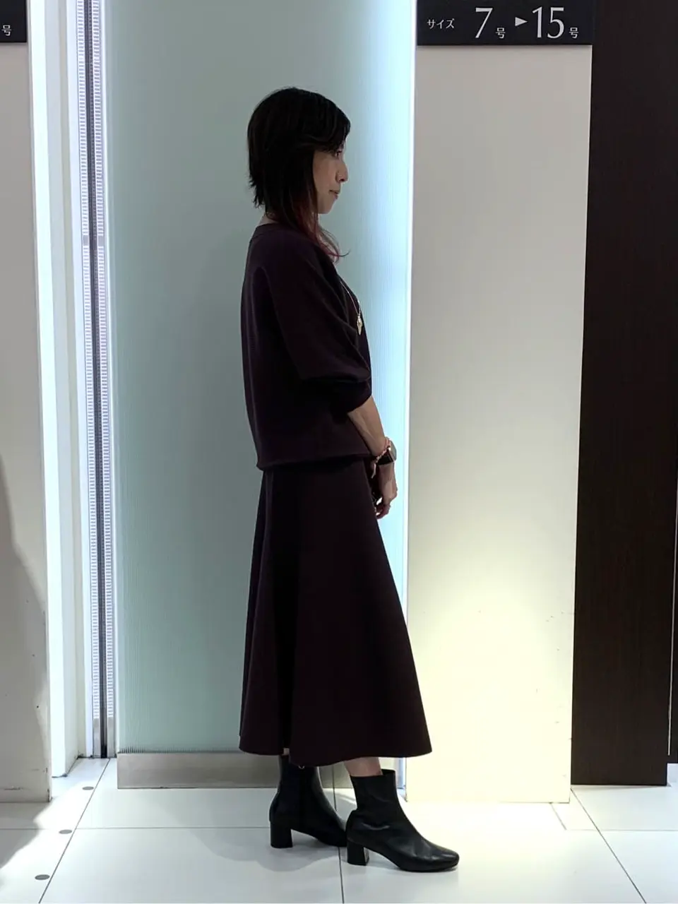 自由区 多田 コーディネート画像