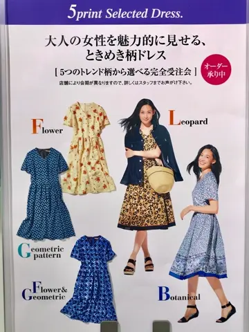 自由区 江川 コーディネート画像