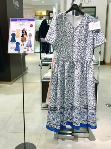 自由区 江川 コーディネート画像