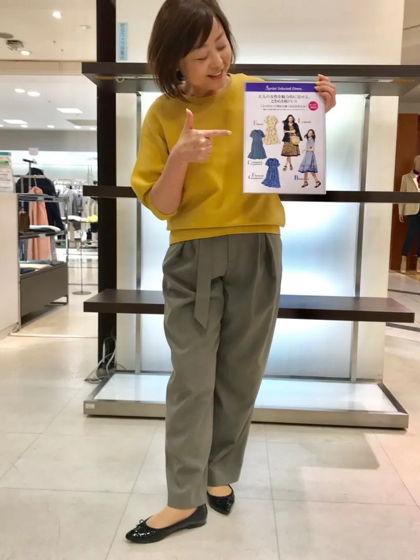 自由区 江川 コーディネート画像