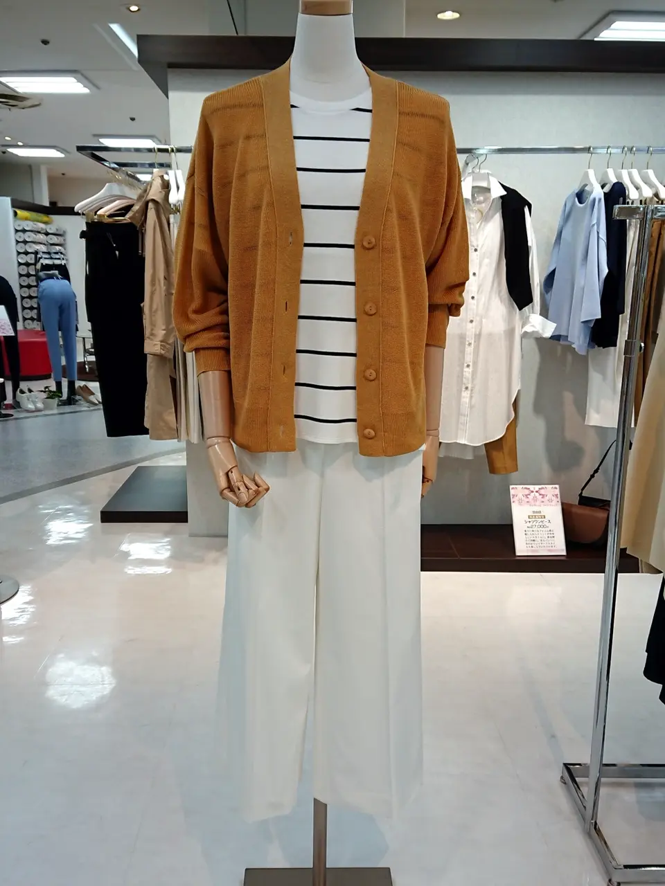 自由区 村田 コーディネート画像