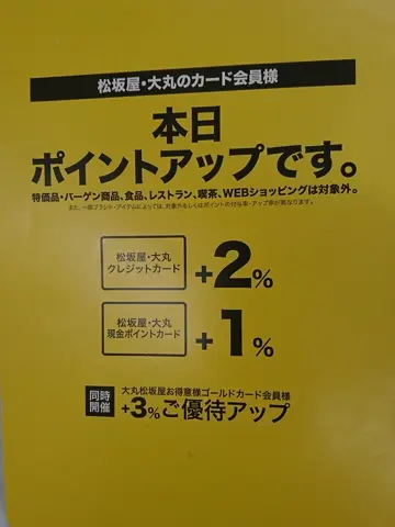 自由区 市川 コーディネート画像