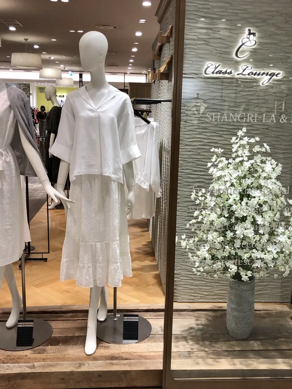 自由区 うめだ コーディネート画像