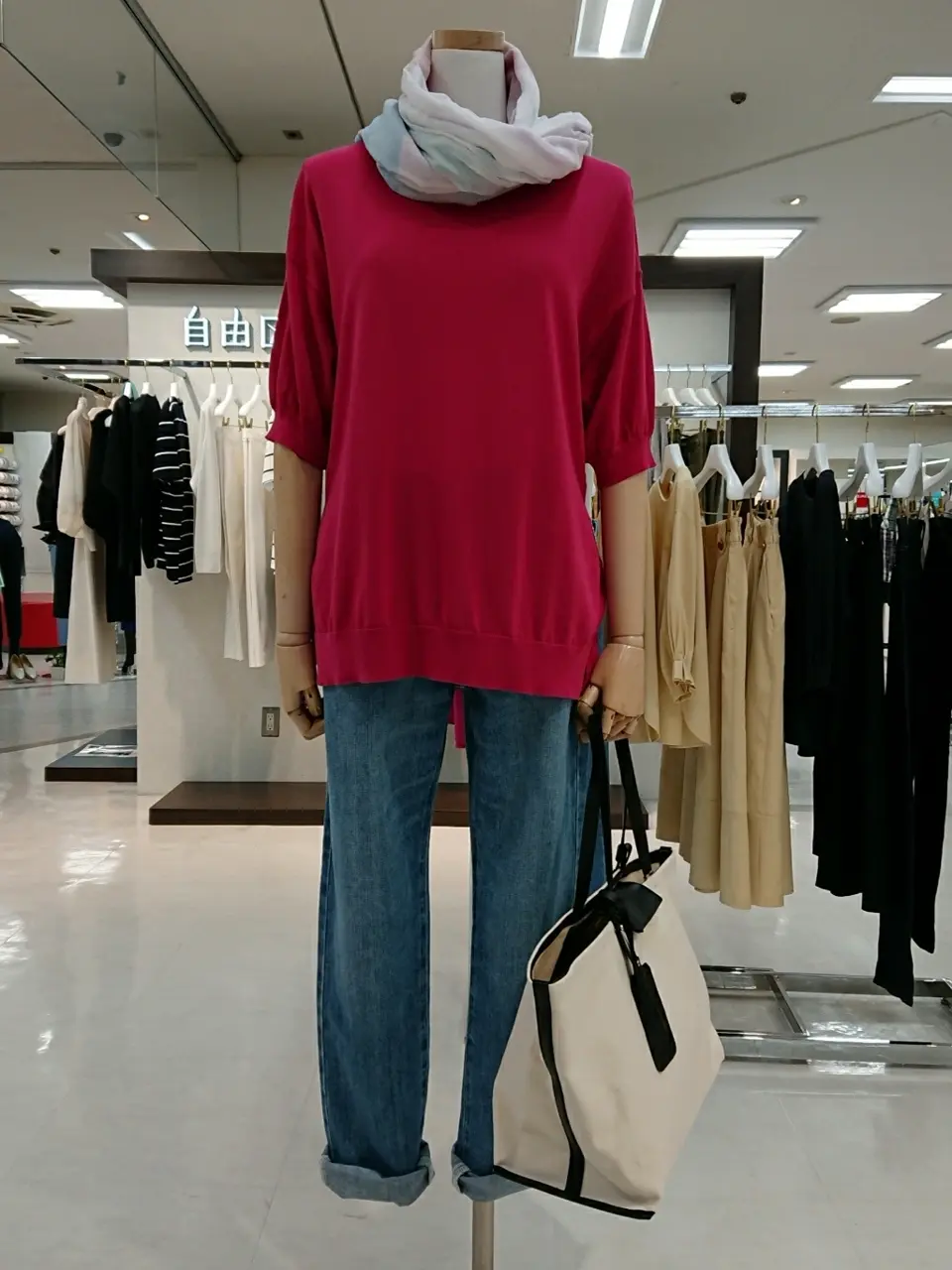 自由区 村田 コーディネート画像