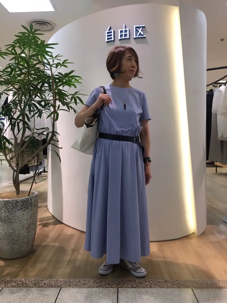 自由区 浅野 コーディネート画像