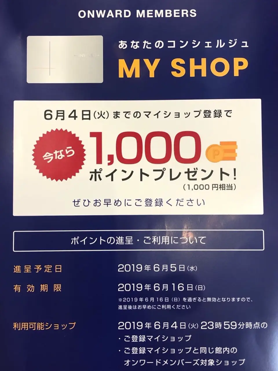 自由区 丸尾 コーディネート画像