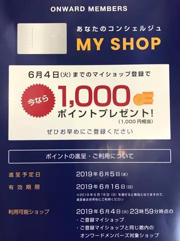 自由区 丸尾 コーディネート画像