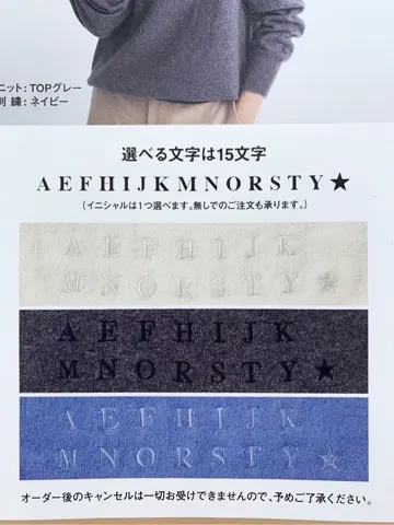 自由区 冨樫 コーディネート画像