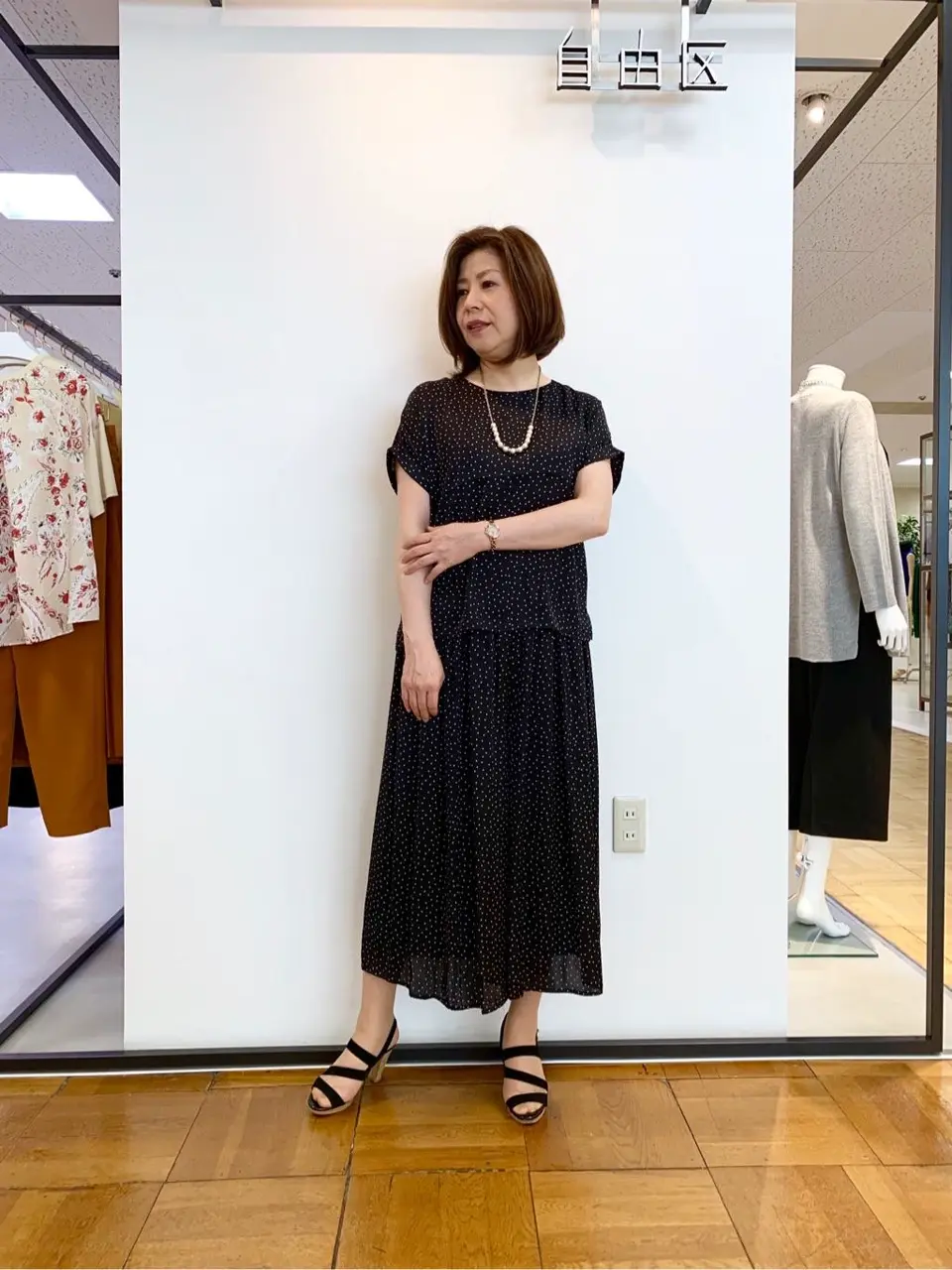 自由区 松瀬 コーディネート画像