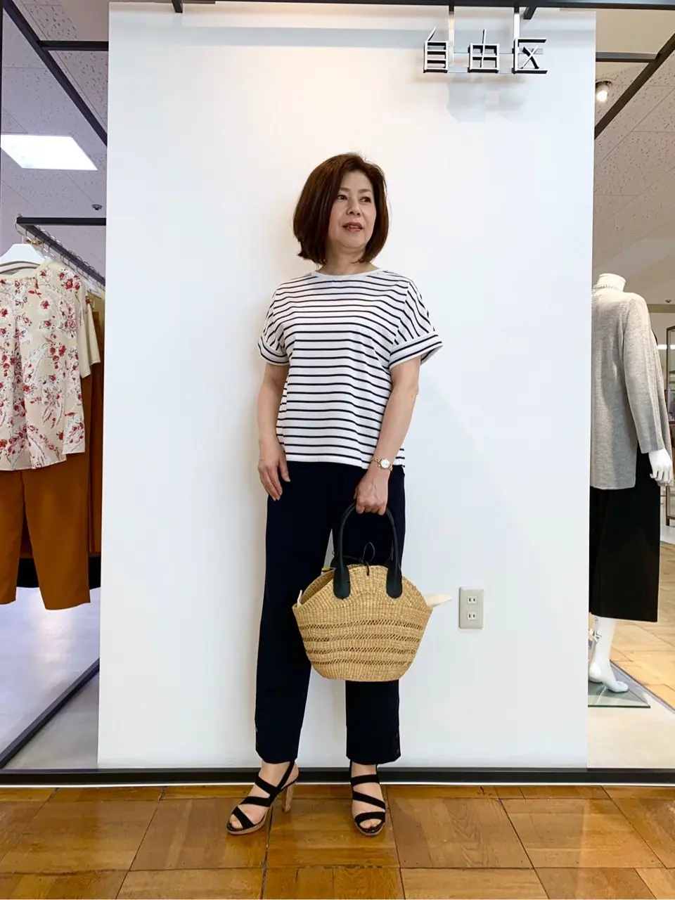 自由区 松瀬 コーディネート画像