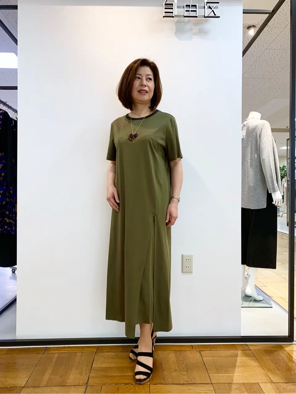 自由区 松瀬 コーディネート画像