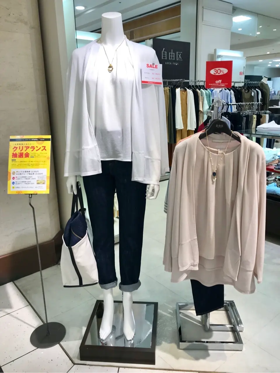 自由区 江川 コーディネート画像