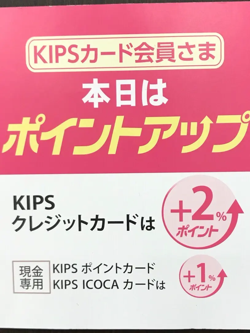 自由区 江川 コーディネート画像