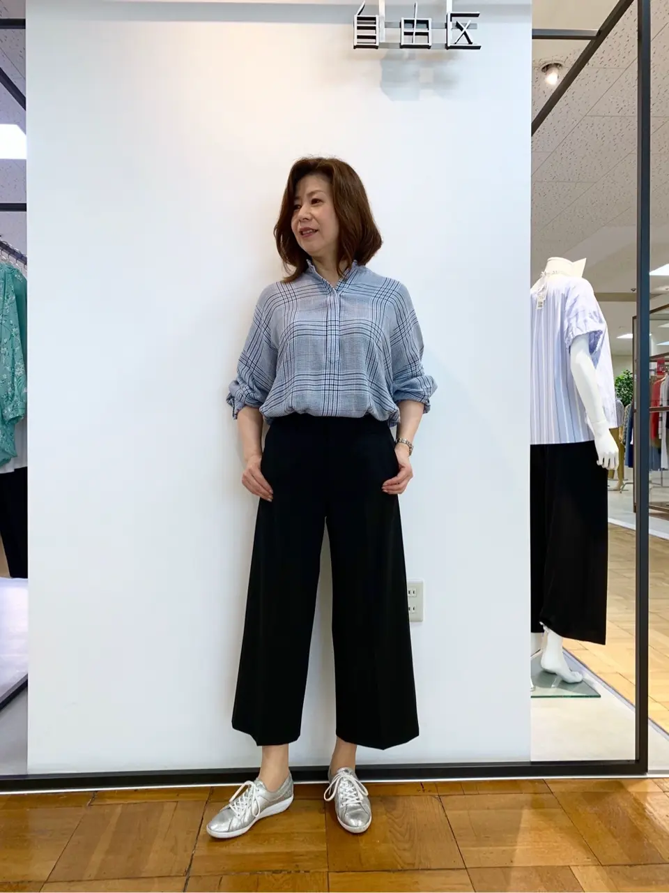 自由区 松瀬 コーディネート画像