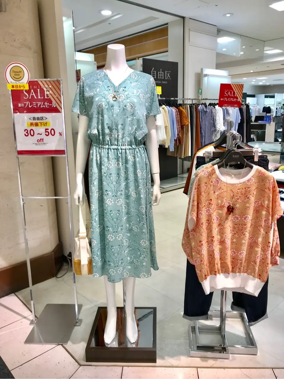 自由区 江川 コーディネート画像