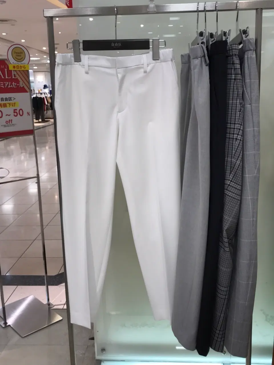 自由区 江川 コーディネート画像