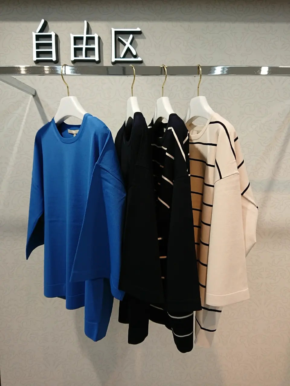 自由区 村田 コーディネート画像