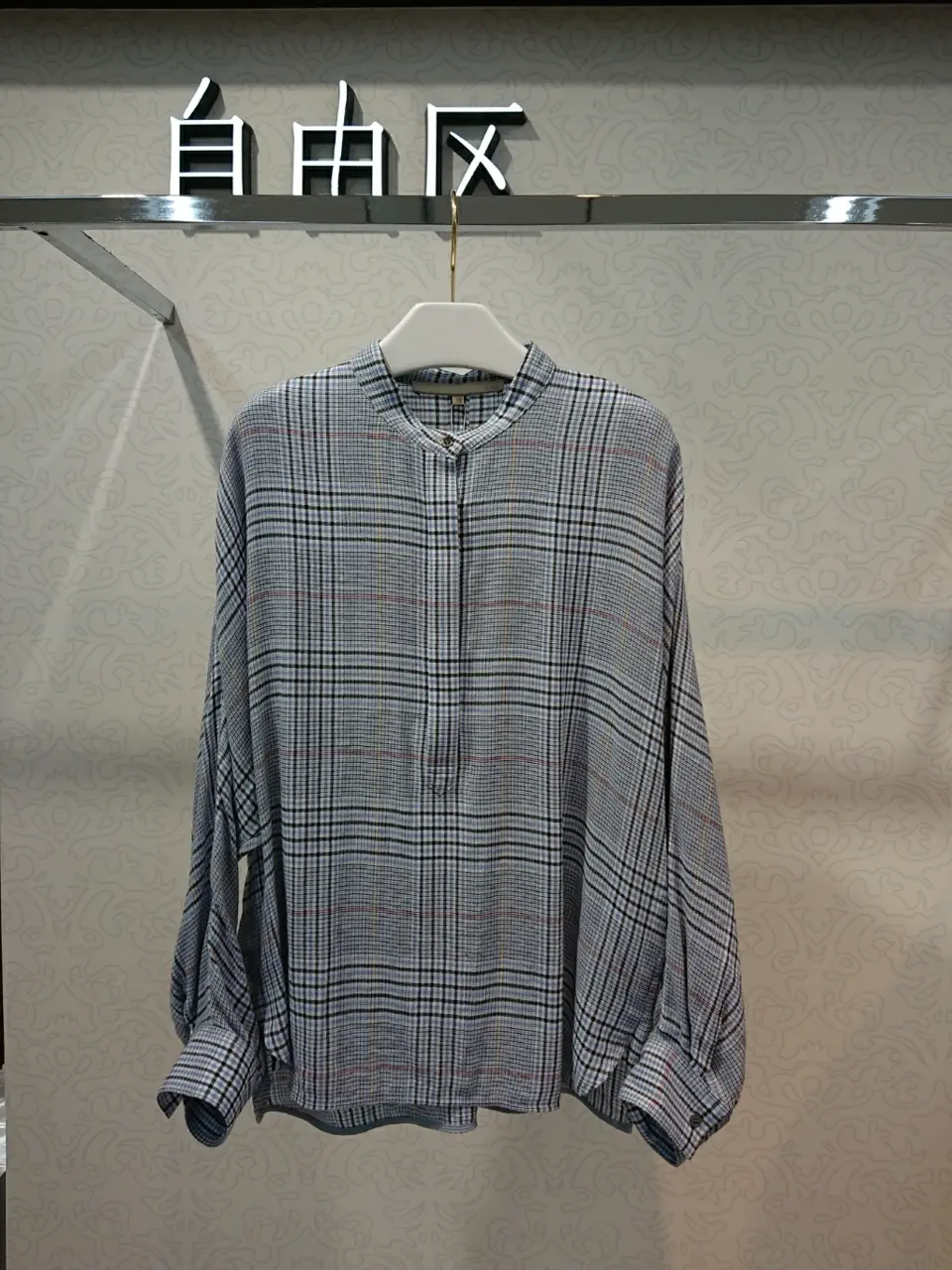 自由区 村田 コーディネート画像