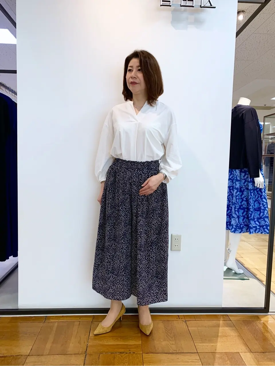 自由区 松瀬 コーディネート画像