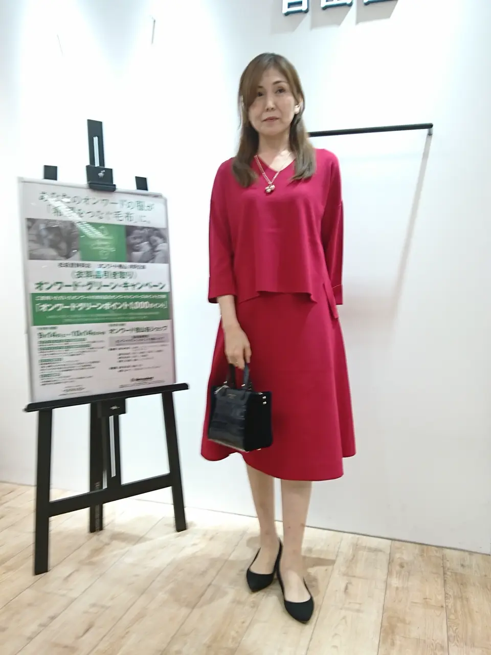  市川 コーディネート画像