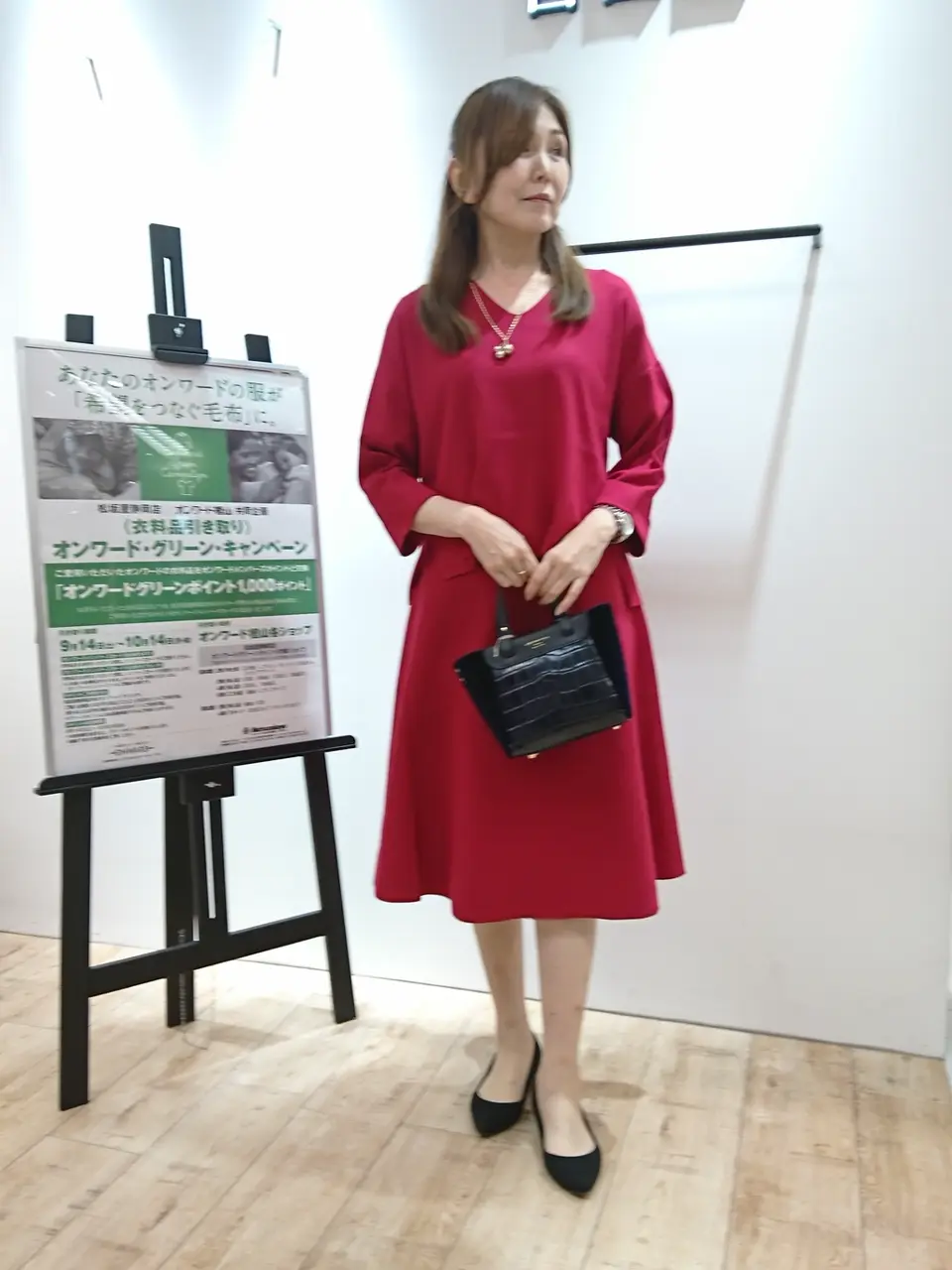 自由区 市川 コーディネート画像