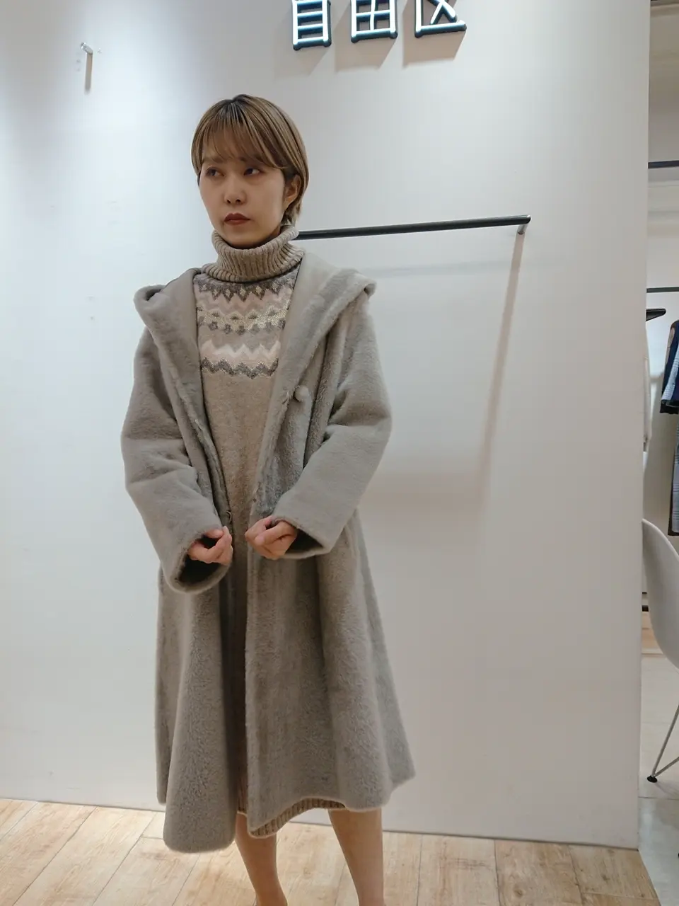 自由区 市川 コーディネート画像