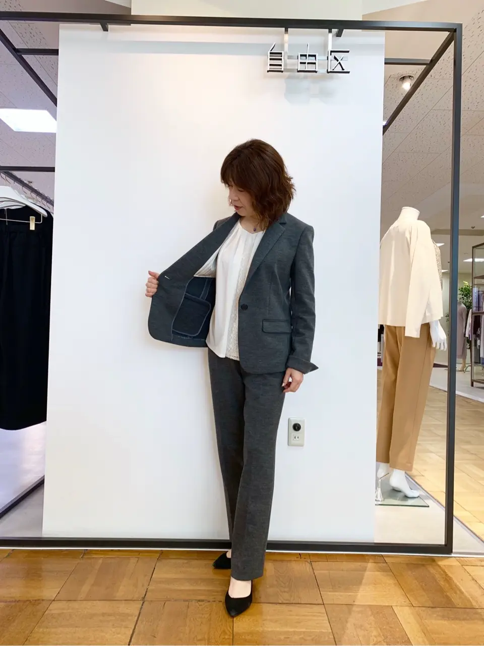 自由区 松瀬 コーディネート画像