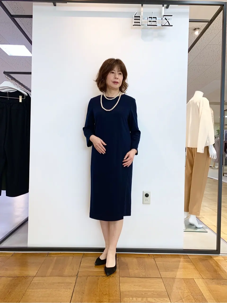 自由区 松瀬 コーディネート画像