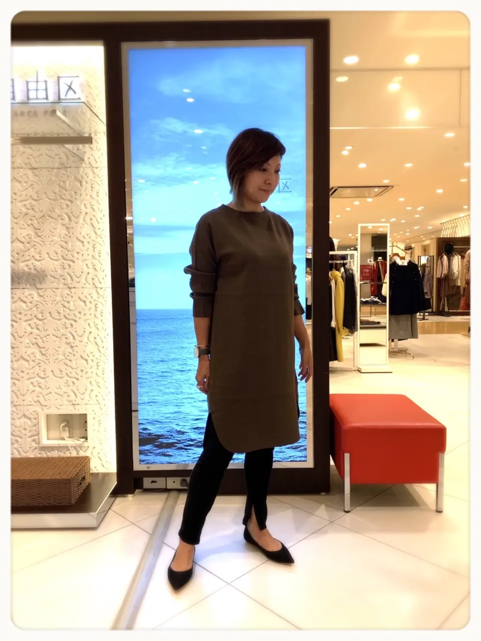 自由区 多田 コーディネート画像