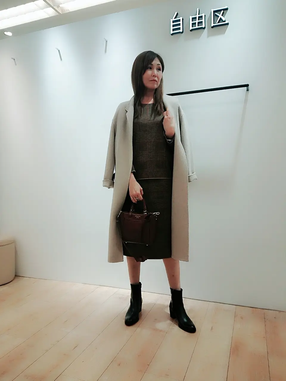  市川 コーディネート画像