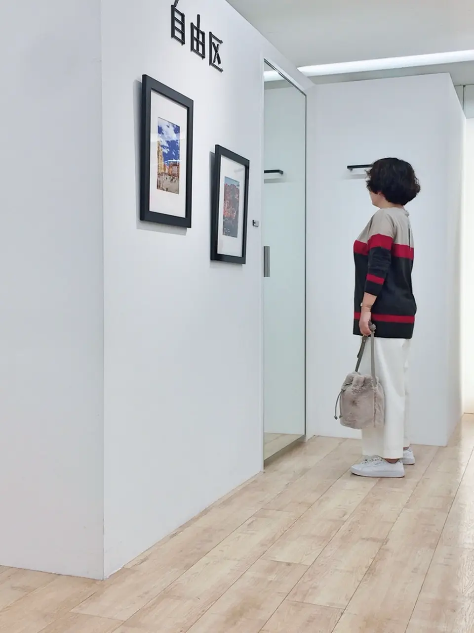 自由区 中村 コーディネート画像