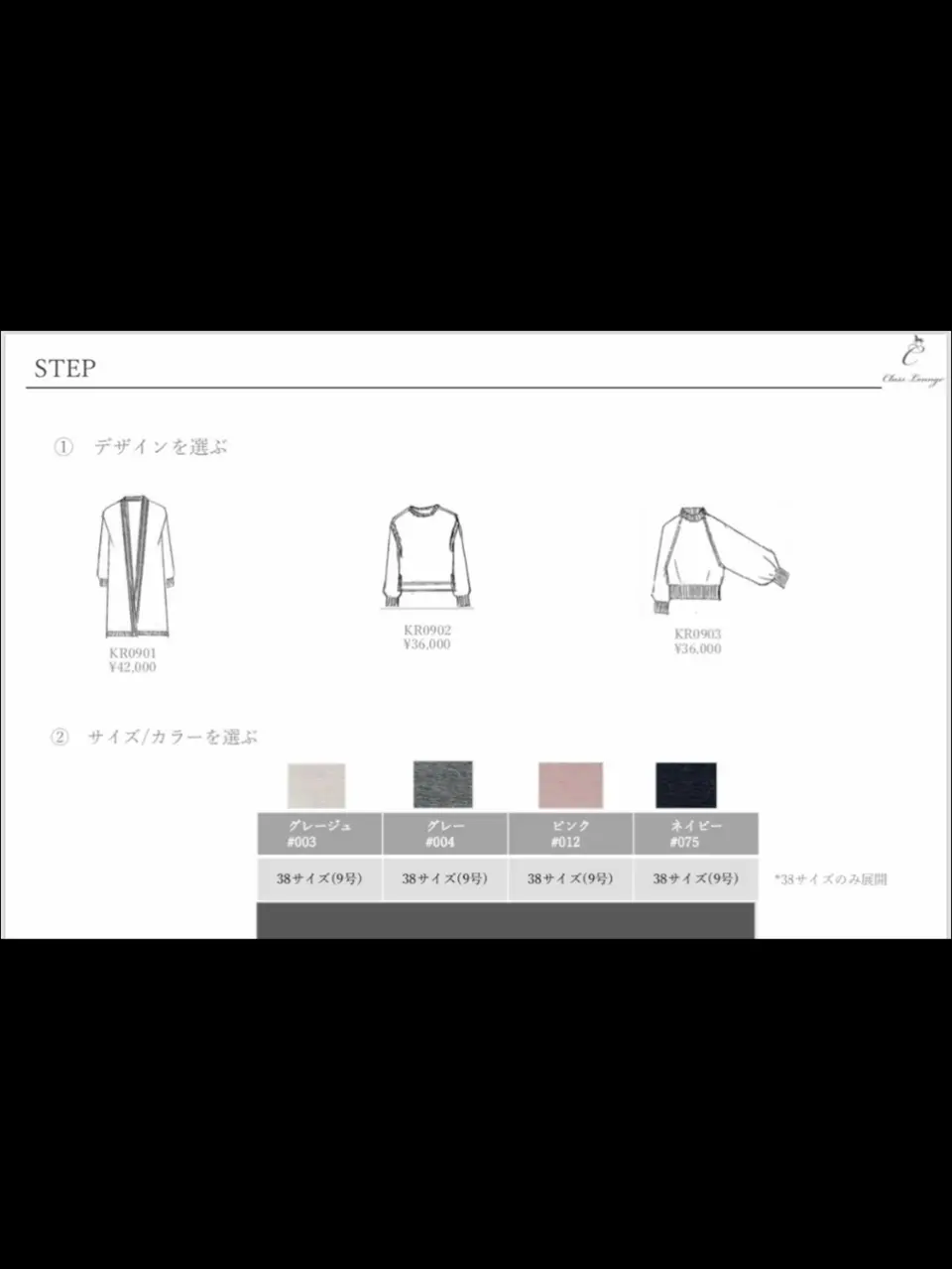 自由区 芦原 コーディネート画像