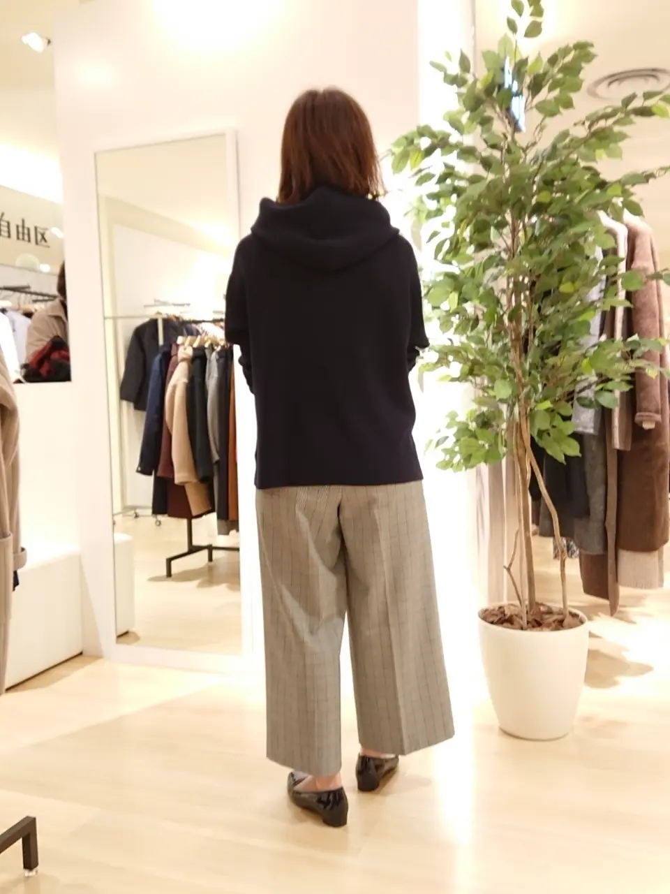 自由区 田辺 コーディネート画像