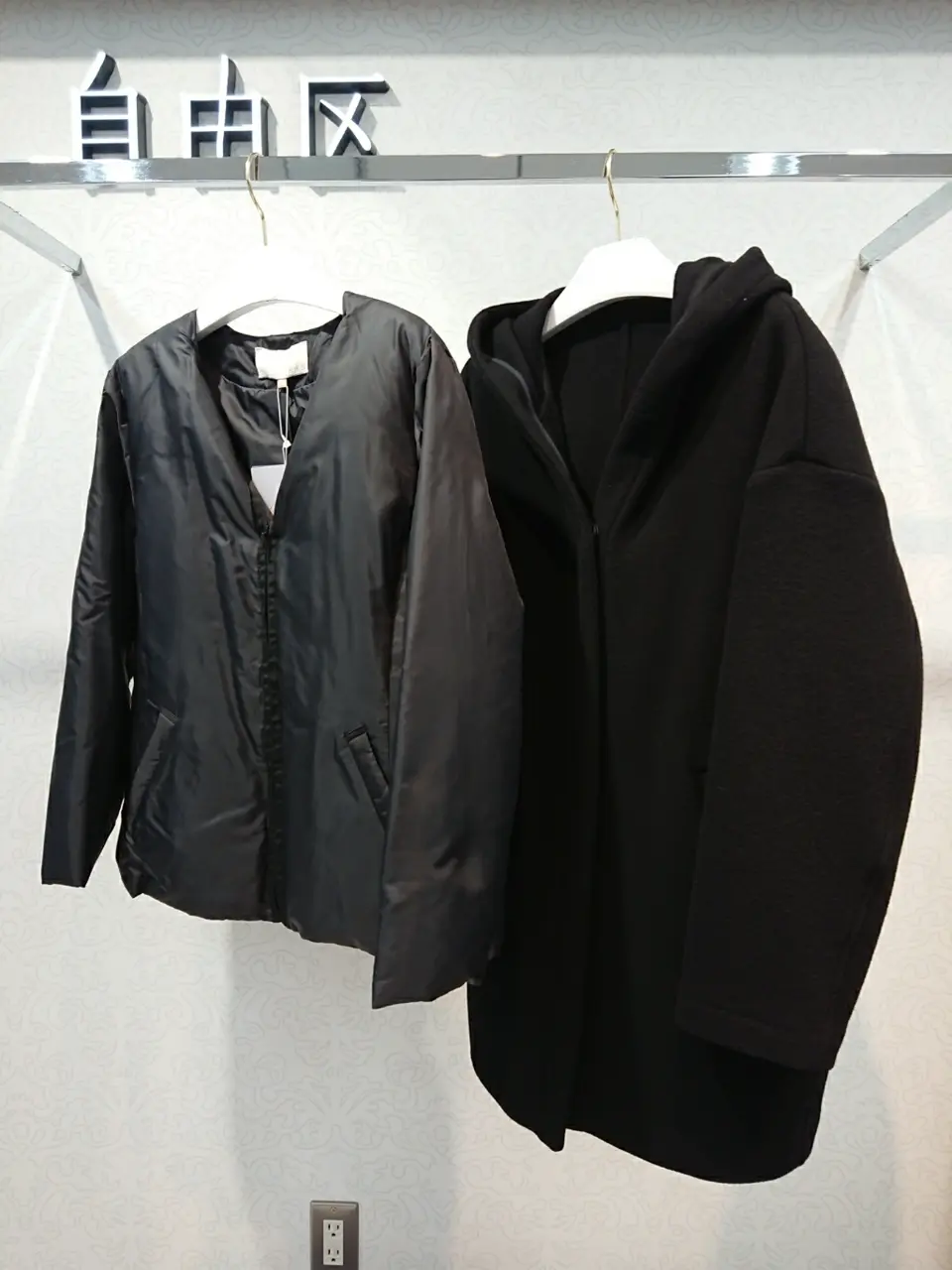 自由区 村田 コーディネート画像