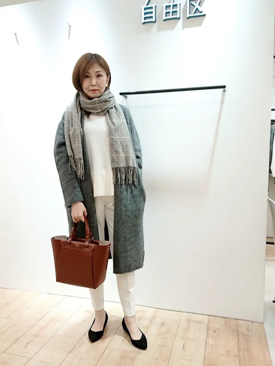 自由区 市川 コーディネート画像