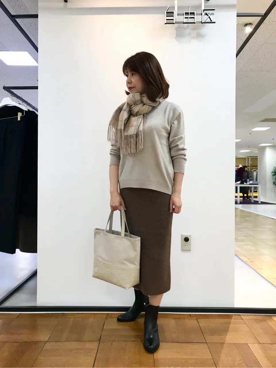 自由区 松瀬 コーディネート画像