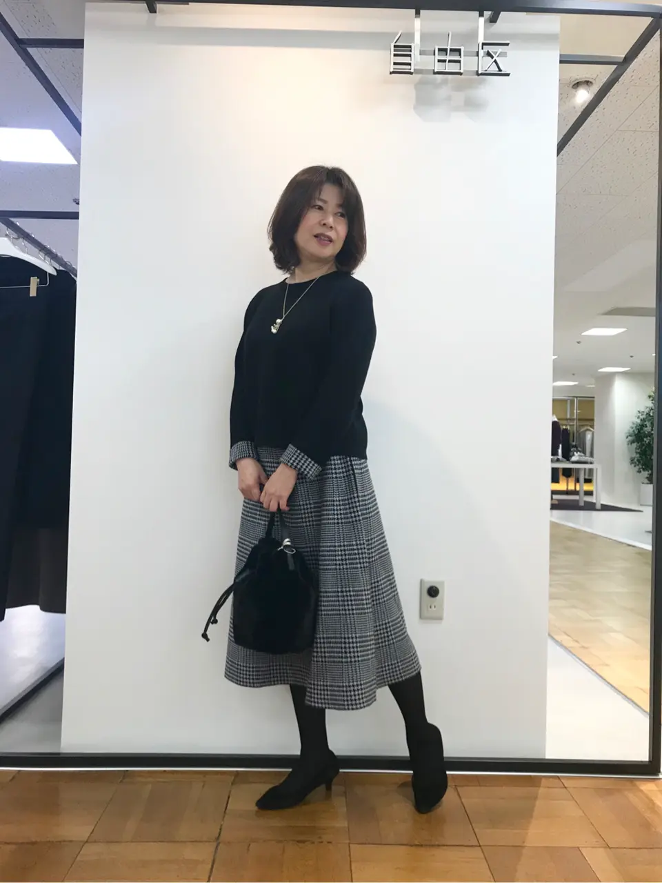 自由区 松瀬 コーディネート画像