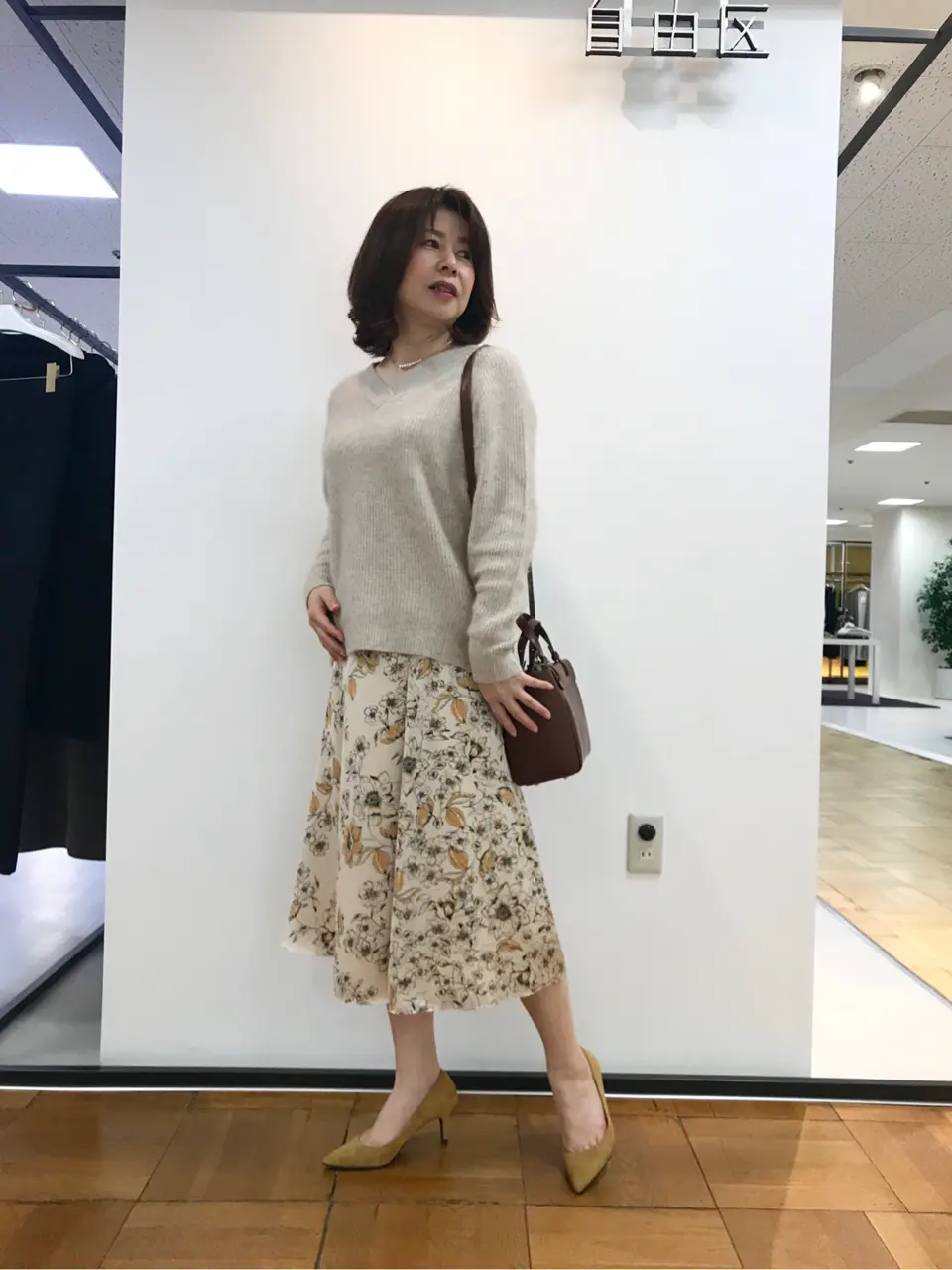 自由区 松瀬 コーディネート画像