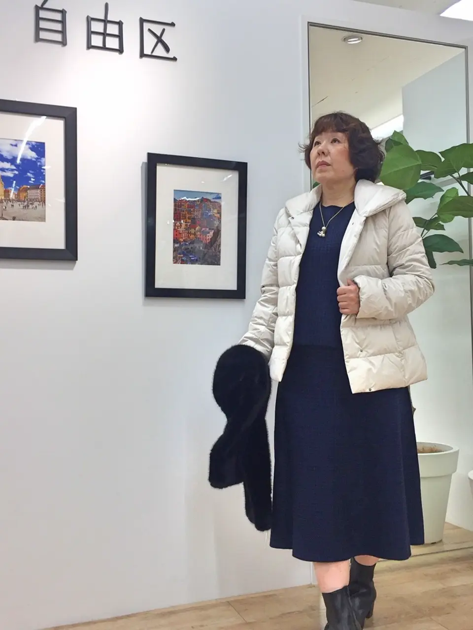 自由区 中村 コーディネート画像