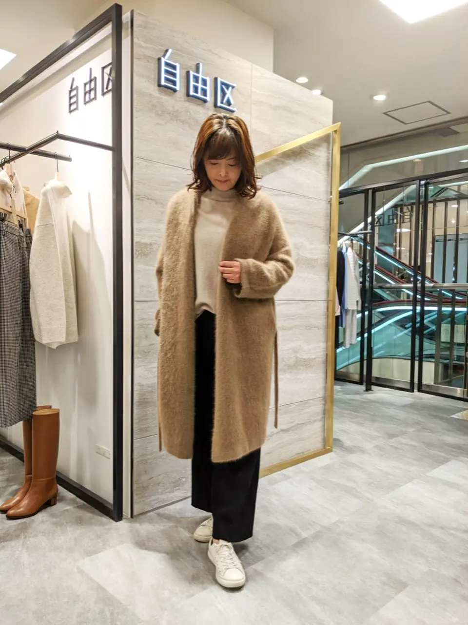  竹増 コーディネート画像